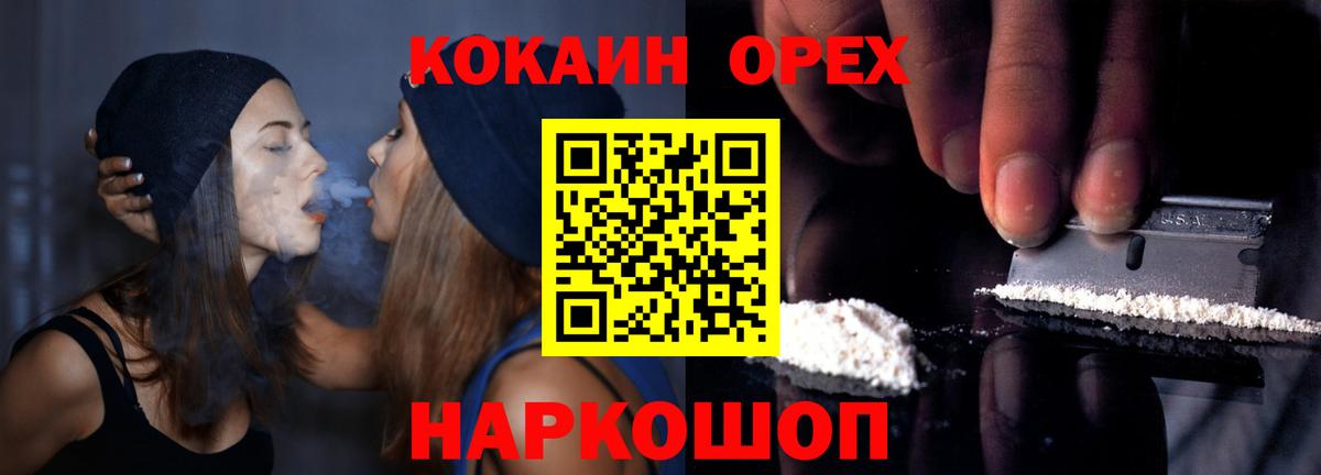 COCAIN Перу Тула