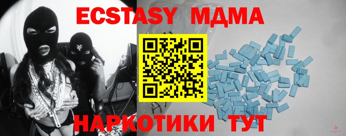 ЭКСТАЗИ Cube Тула