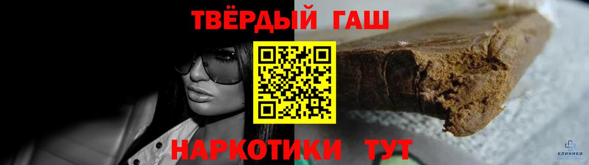 ГАШИШ гарик Тула