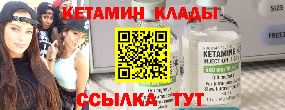 Кокаин  ГАШИШ  Тула  Вход с VPN  MDMA  Меф кристаллы  Канабис  Кетамин 