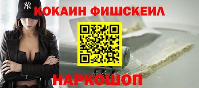 бутират Будённовск
