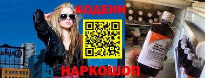 кокаин премиум Бугуруслан
