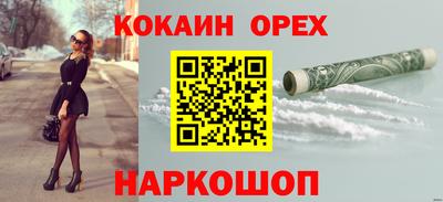 бутират Будённовск