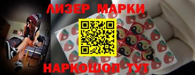 бутират Будённовск