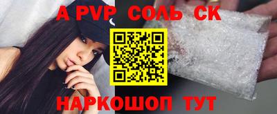 круглые Бузулук