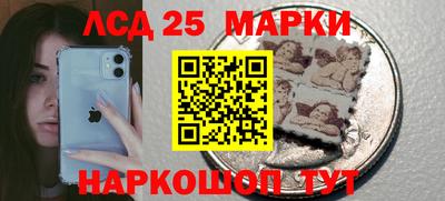 бутират Будённовск