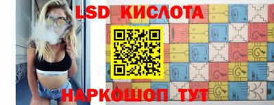 прущая мука Наро-Фоминск
