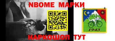 бутират Будённовск