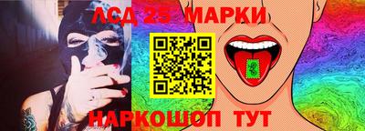 бутират Будённовск