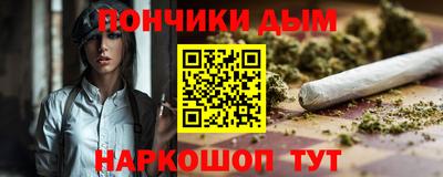 бутират Будённовск