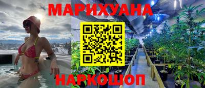 бутират Будённовск