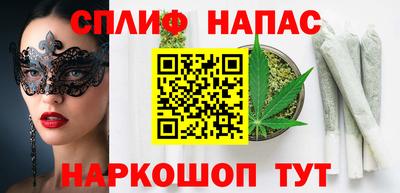 спиды Нарткала