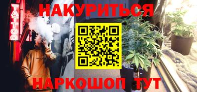 кокаин премиум Бугуруслан
