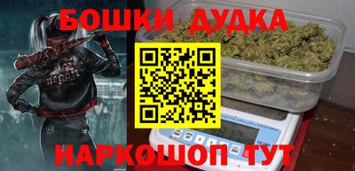 кокаин премиум Бугуруслан
