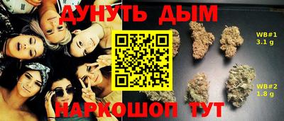 кокаин премиум Бугуруслан