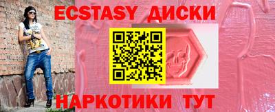 кокаин премиум Бугуруслан