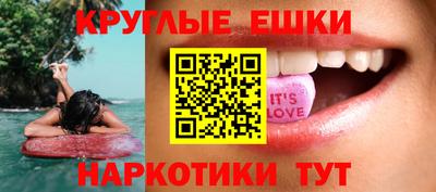 бутират Будённовск