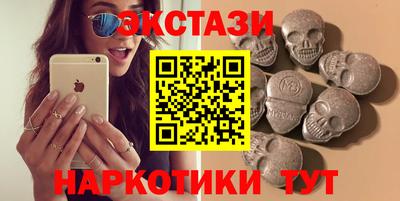 бутират Будённовск