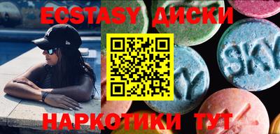 кристаллы Нальчик