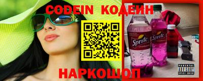 кокаин премиум Бугуруслан