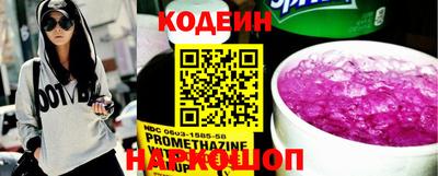 бутират Будённовск