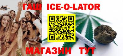 кокаин премиум Бугуруслан