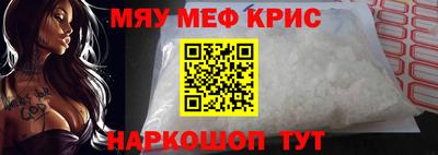 кокаин премиум Бугуруслан