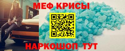 кокаин премиум Бугуруслан
