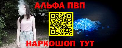 бутират Будённовск