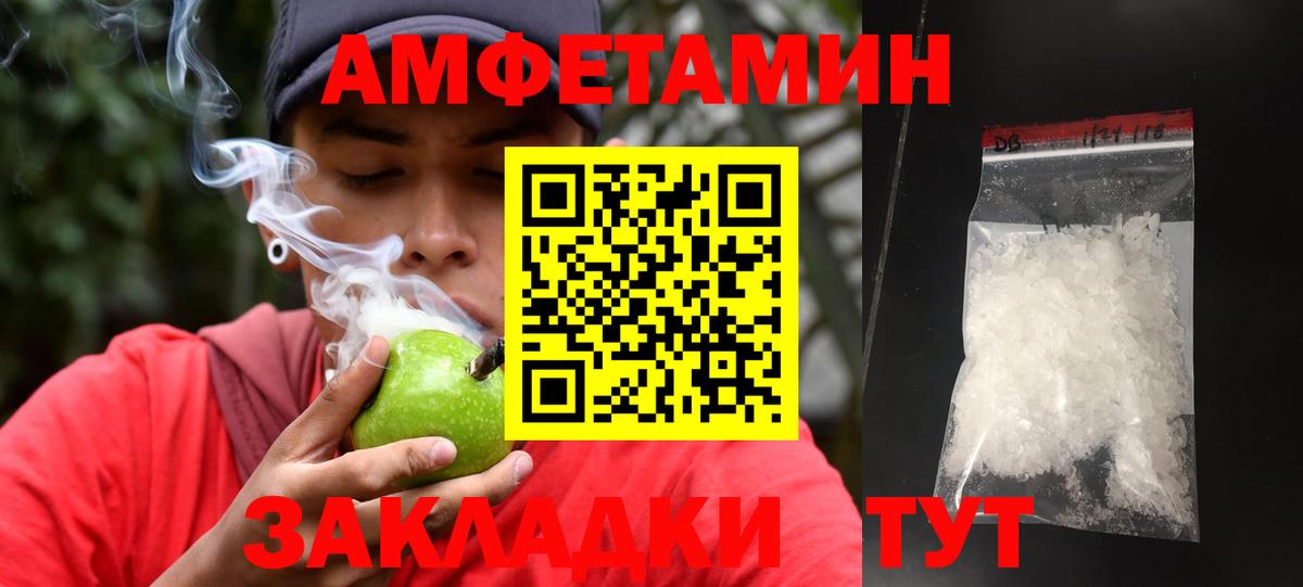 Тула  Метамфетамин Декстрометамфетамин 99.9%  Первитин  Вход с VPN 